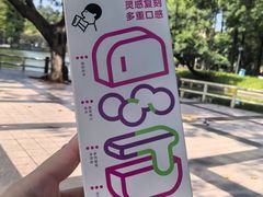 -晓港公园