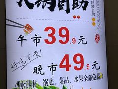 -咕叽咕叽自助烤肉小火锅(茂业清扬店)