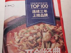 -蛙来哒(方圆荟店)
