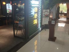 门面-东椰·海南椰子鸡火锅(朝阳门店)