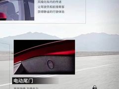 -TESLA 特斯拉(上海太古汇体验店)