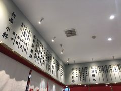 -裕莲楼(环球港店)