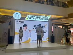 -天河城购物中心