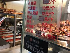 -老黄记手撕烤兔(玉林街店)