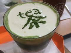 -茶是一枝花泡茶店