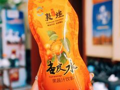 -壹阁胡羊焖饼(特色小吃街店)