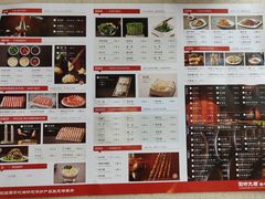 -阳坊大都涮羊肉(阳坊总店)