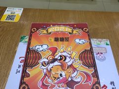 -糖糖屋•糖水•雪花冰店(时尚天河店)
