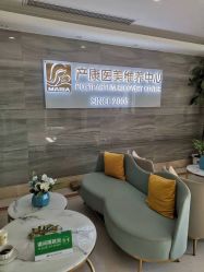 -玛丽亚妇产医院产后修复·医美产康中心