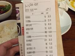 账单-绿茶餐厅(华联万柳店)