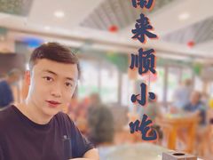 -南来顺饭庄·清真(南菜园店)