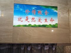 -王府井酒店(金桥港湾店)