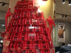 -麦当劳(中山公园龙之梦店)