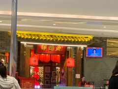 -谭鸭血老火锅(龙湖宝山天街店)