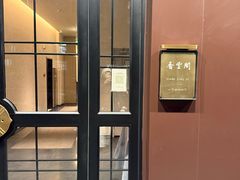 -香丰阁·烤鸭·川湘菜(清河店)