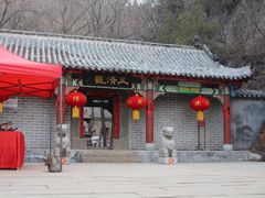 -抱犊崮国家森林公园
