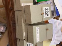 -先春西湖龍井•九曲红梅(杭大路店)