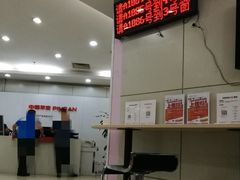 -中国平安(静安广场店)