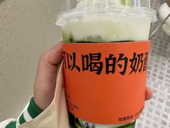 -宝珠奶酪(长宁金虹桥店)