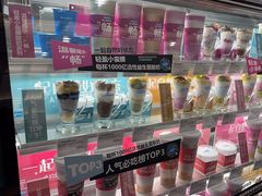 -Blueglass酸奶(华贸购物中心店)
