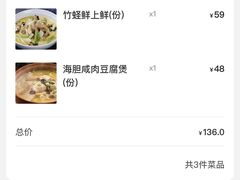 -赋春风(吾悦广场店)