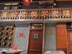 -旧街市鲜货老火锅(大光路店)