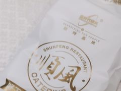 -金时代顺风大酒店(瑞虹路店)