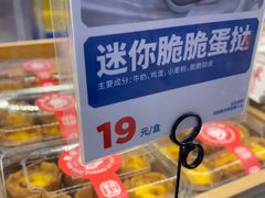 -墨茉点心局(国金街店)