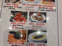 -雅盛品931海鲜酒家