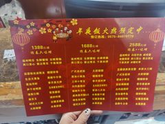 -阮氏酒家(柯桥店)