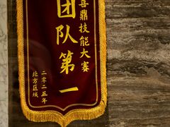-喜鼎海胆水饺(东港店)