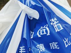 -玛尚诺意式餐厅(新达汇三林店)