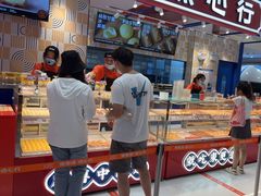 -東更道点心行(崂山丽达店)