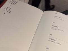 -鲁采LU STYLE(新天地店)