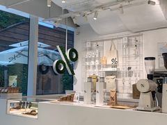 -% Arabica阿拉比卡咖啡(前滩太古里店)