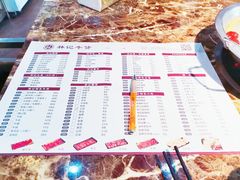 -林记潮牛·牛肉火锅(上马墩店)