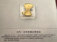 -沈阳金融博物馆