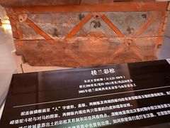 -巴音郭楞蒙古自治州博物馆