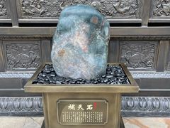 -真庆观