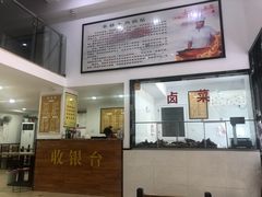 -草桥清真牛肉锅贴扁食店