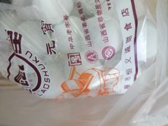 -恒義诚·老鼠窟国营饭店(桥头街店)