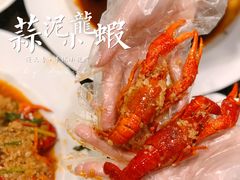-漫天香·小龙虾餐厅(夏湾店)