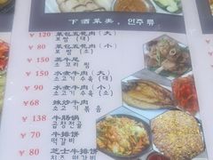 -全州豆芽汤饭