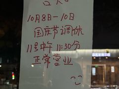 -BISTROFIORE美伊娜(伊犁南路店)