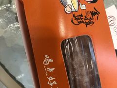 -一根排古(银泰城店)