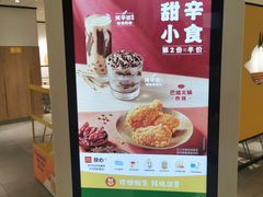 -麦当劳(融创茂店)
