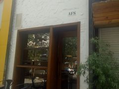 门面-AFS Cafe & Canteen(闽江二路店)