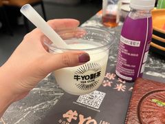 -牛YO寿喜烧·铁板烧和牛火锅自助(市府恒隆店)