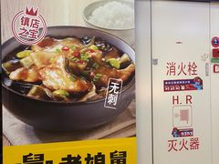 -老娘舅(杭州地铁凤起路站店)