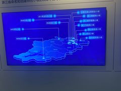 -杭州市城市规划展览馆